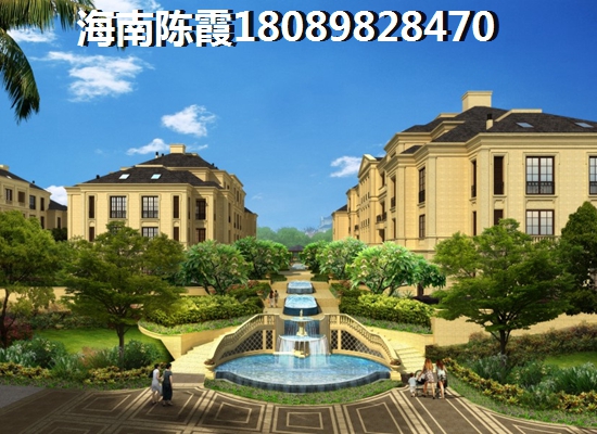 总部生态城·悦园的房价为什么那么低？3