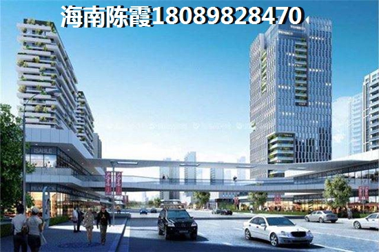 鑫华·锦府房子好不好？